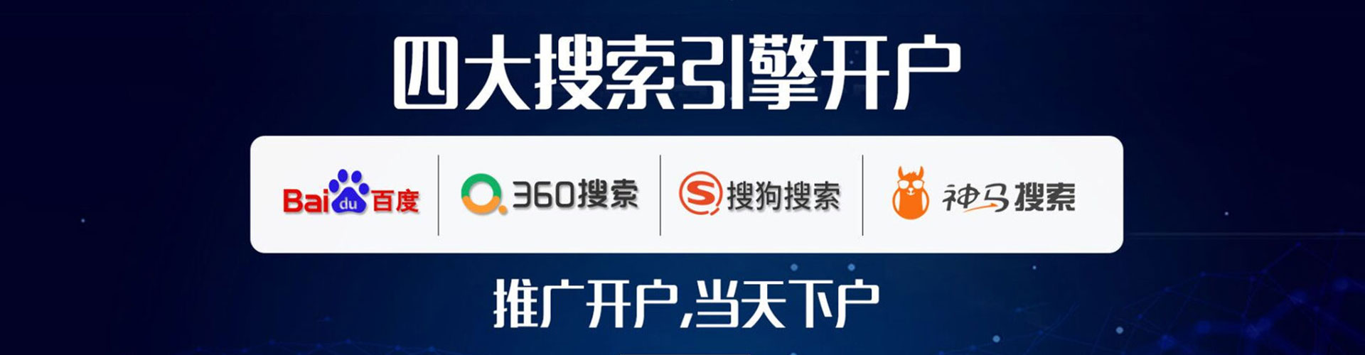 乐业百度推广排名