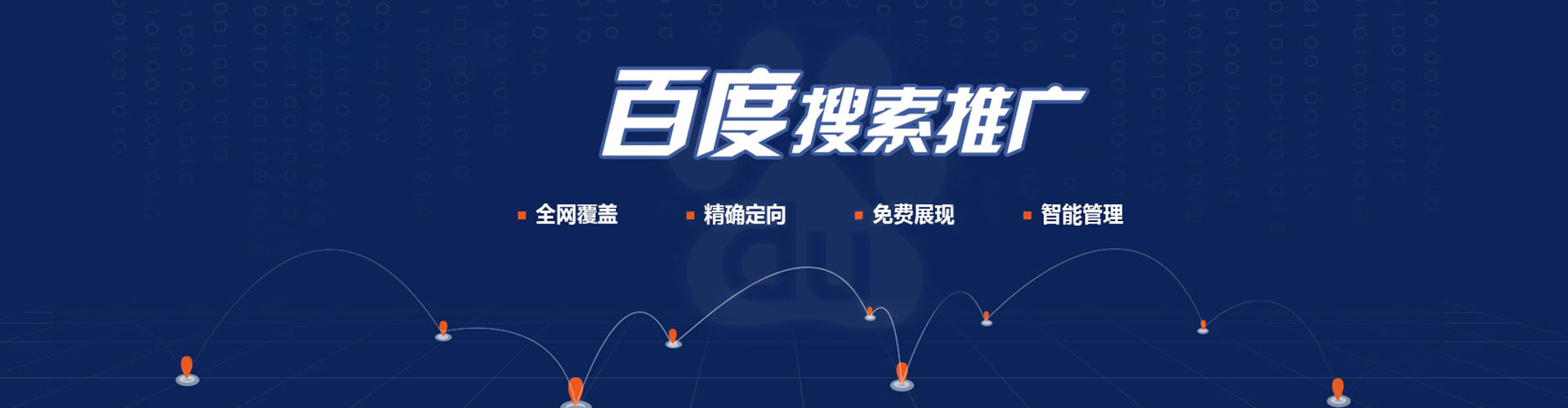 乐业百度开户高返点