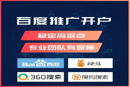 行业领先品牌的信息流开户经验分享与效果展示